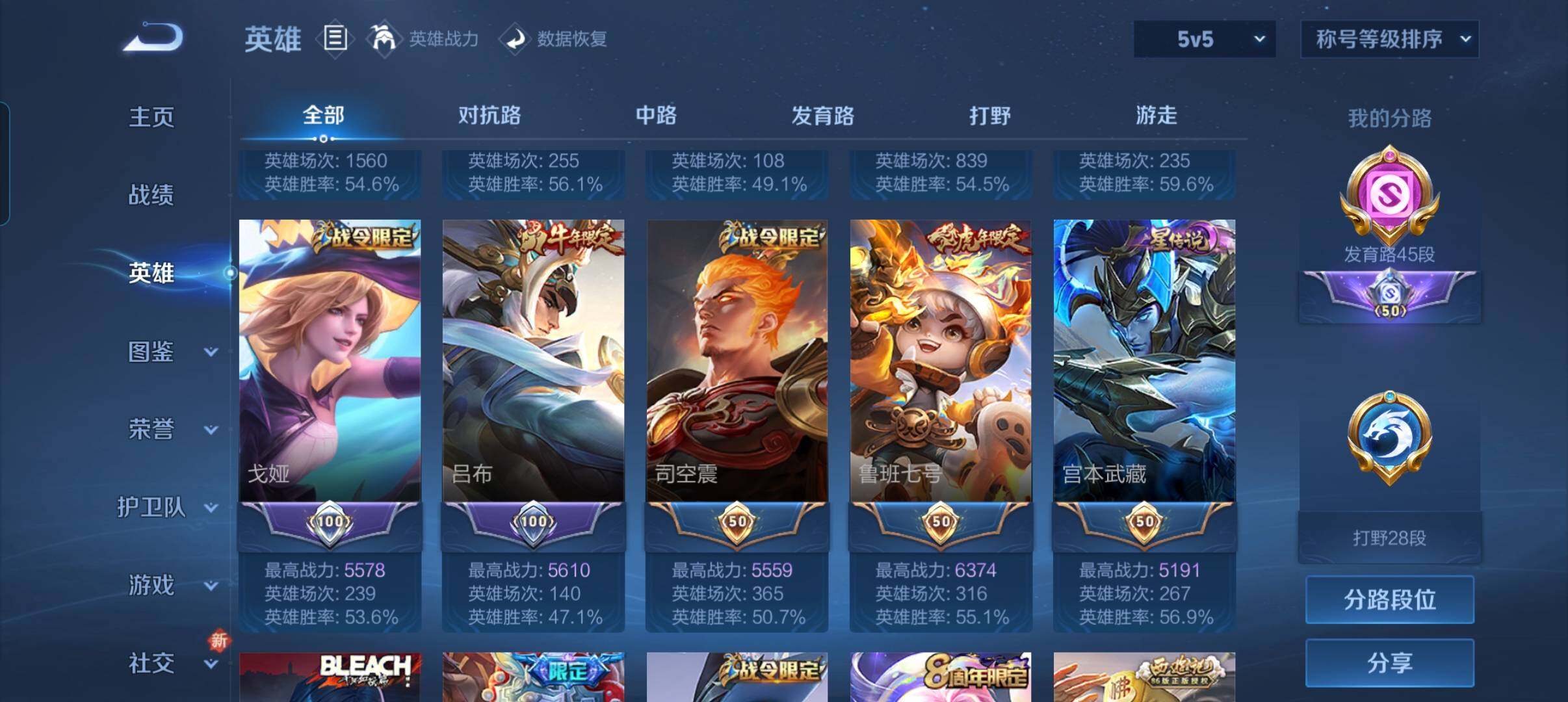 WZCMW3398656王者荣耀账号详情图17