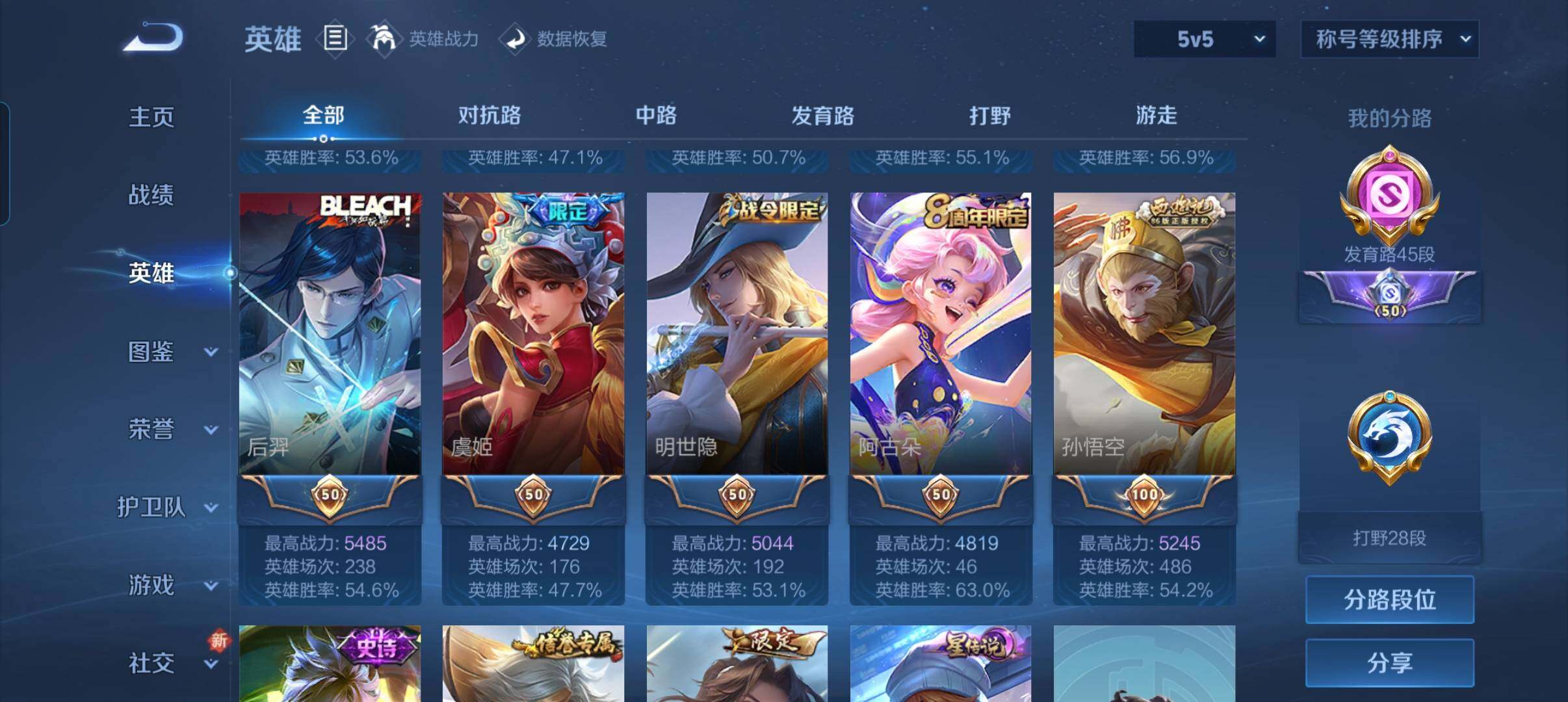 WZCMW3398656王者荣耀账号详情图18