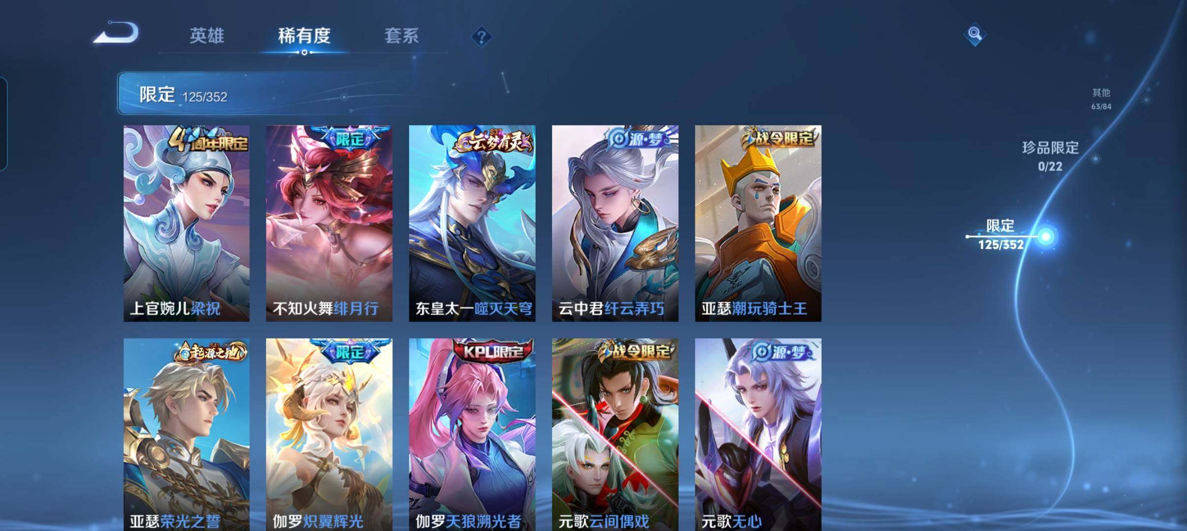 WZCMW3398656王者荣耀账号详情图20