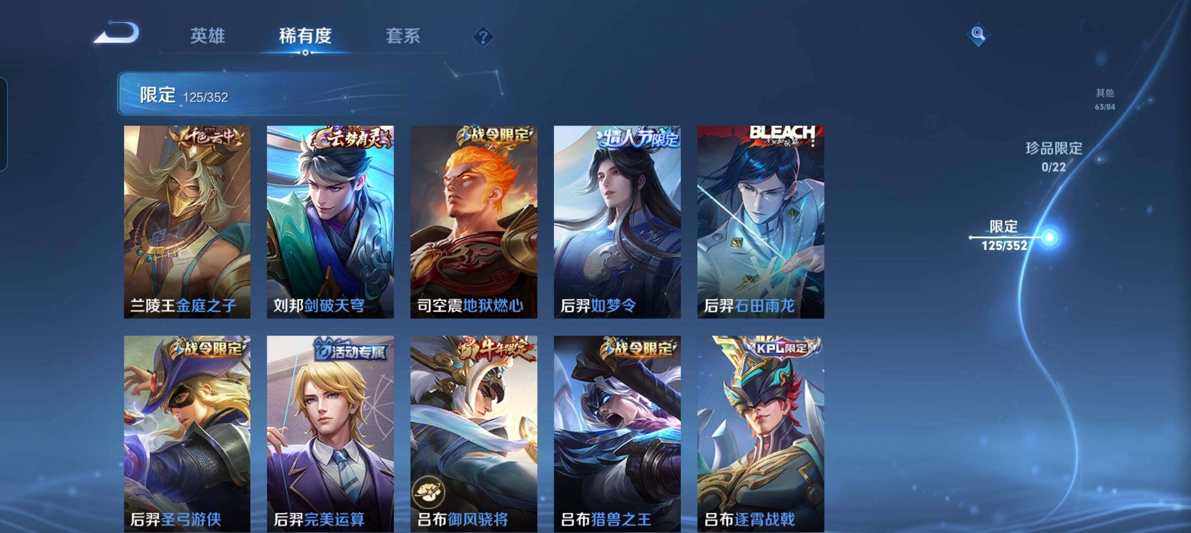 WZCMW3398656王者荣耀账号详情图21