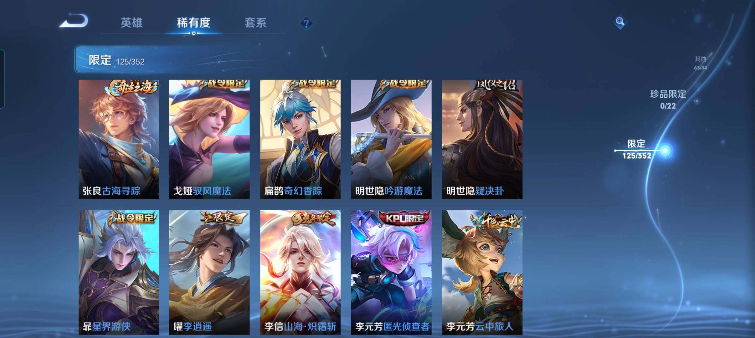 WZCMW3398656王者荣耀账号详情图24