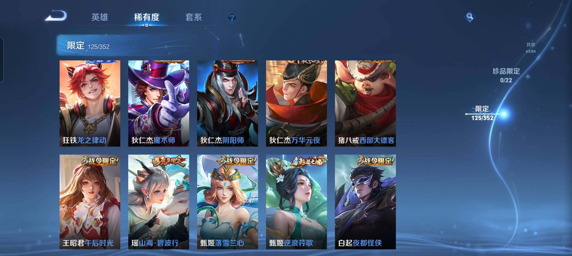 WZCMW3398656王者荣耀账号详情图26