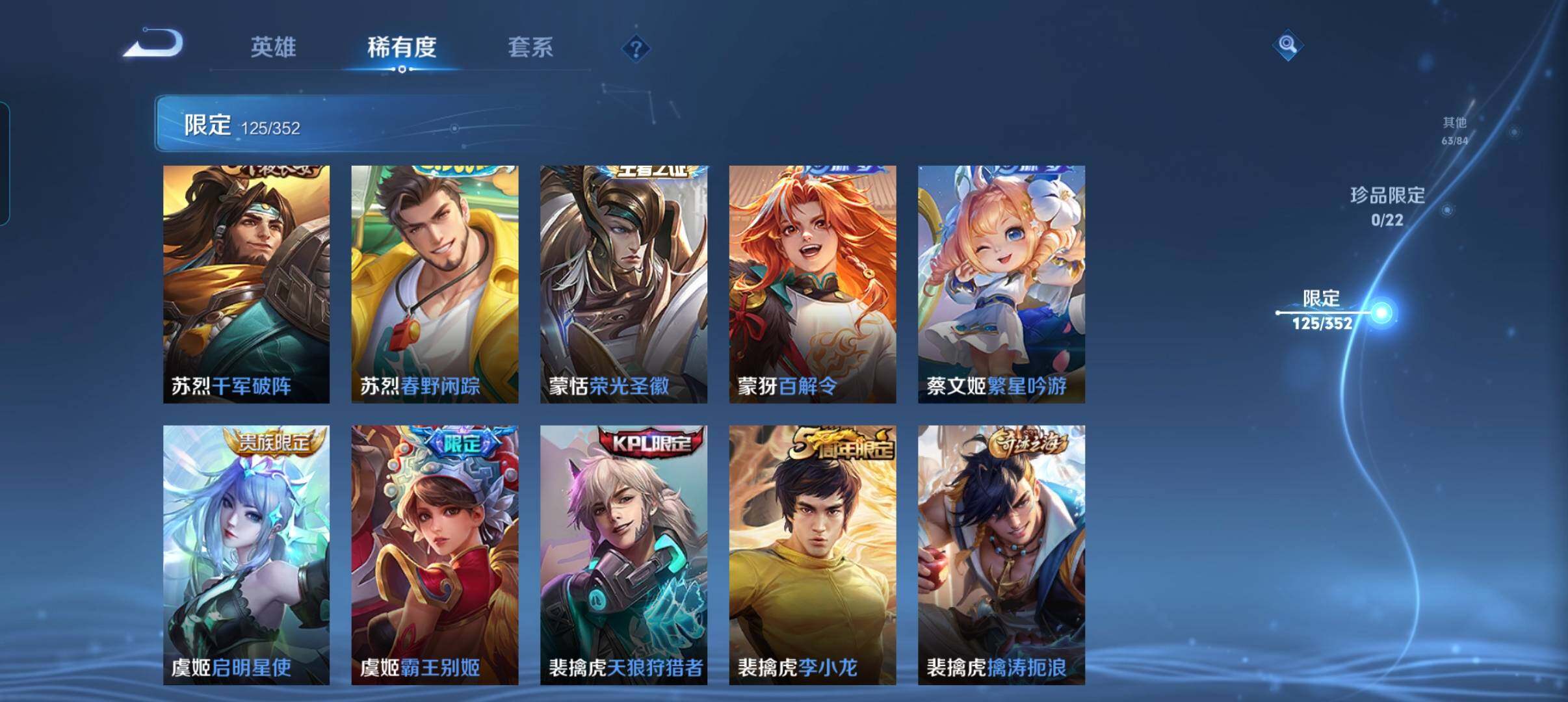 WZCMW3398656王者荣耀账号详情图28