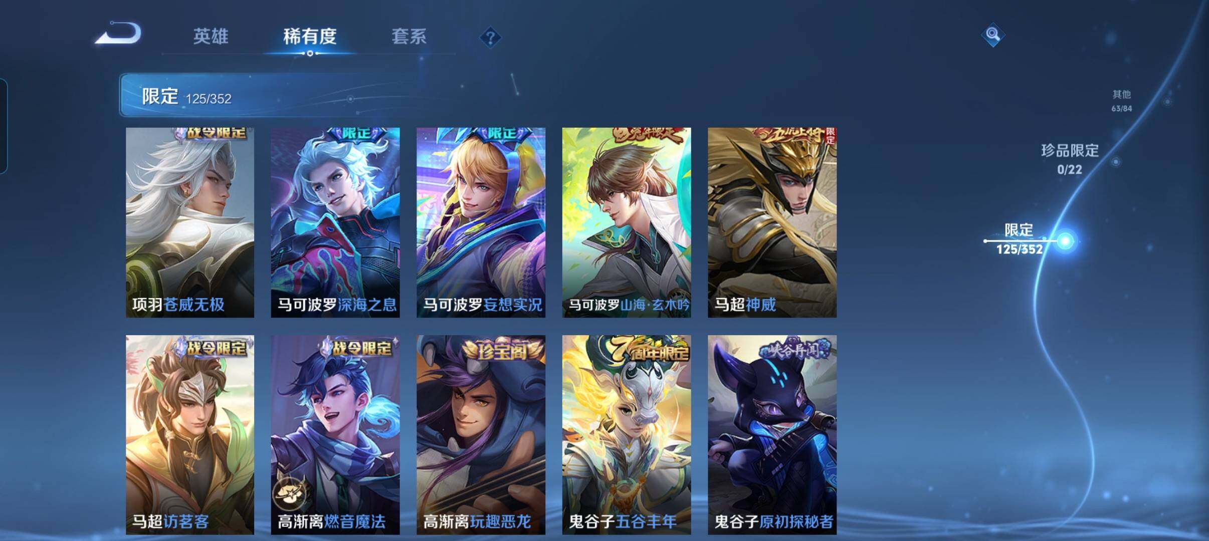 WZCMW3398656王者荣耀账号详情图31