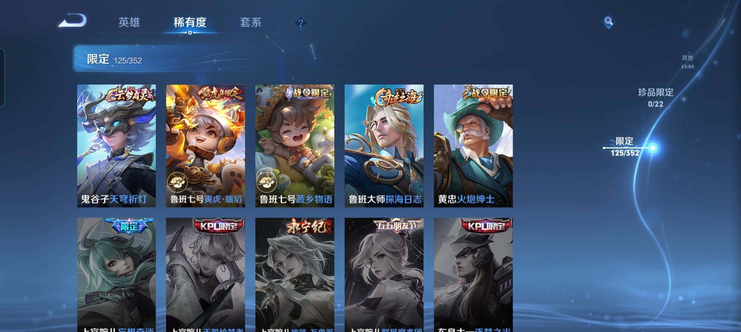 WZCMW3398656王者荣耀账号详情图32