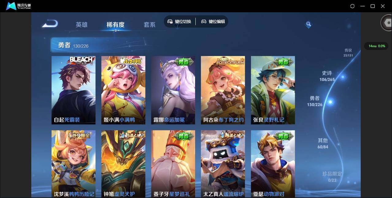 WZQM3397366王者荣耀账号详情图18