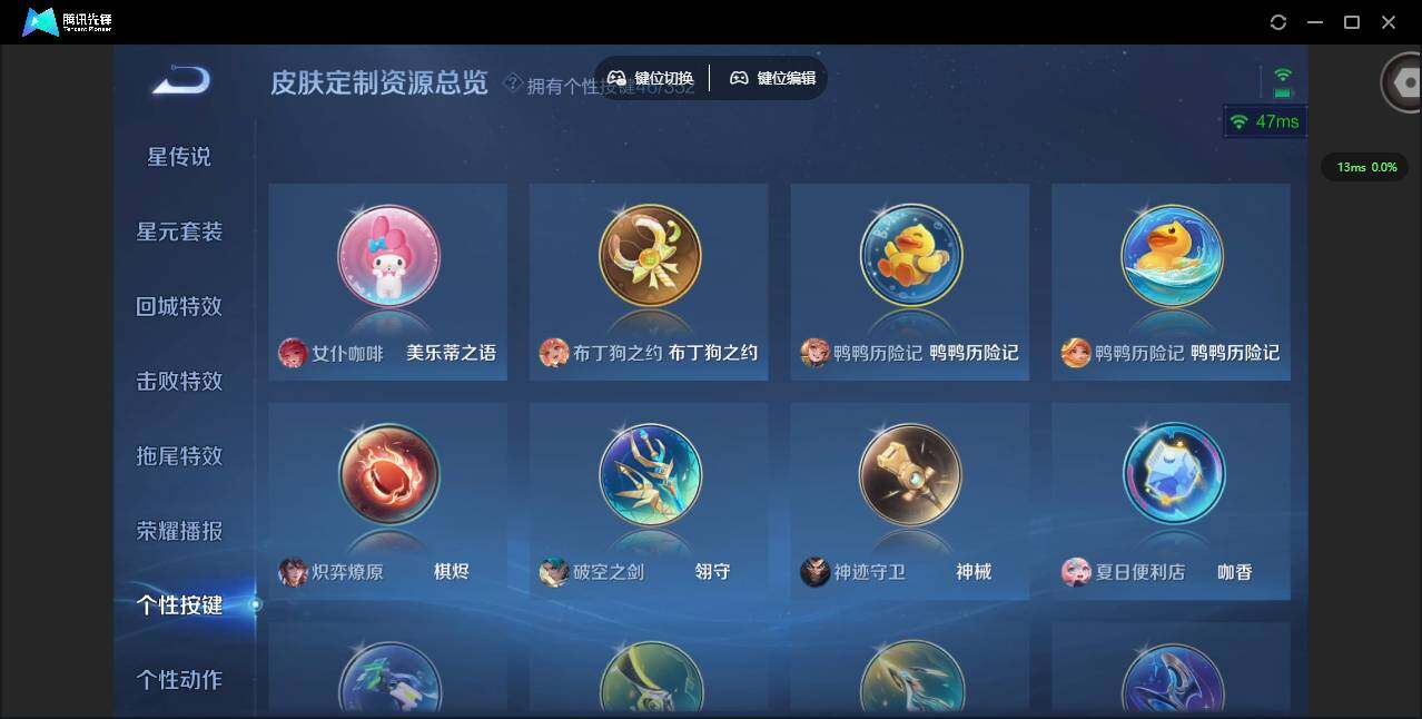 WZQM3397366王者荣耀账号详情图21