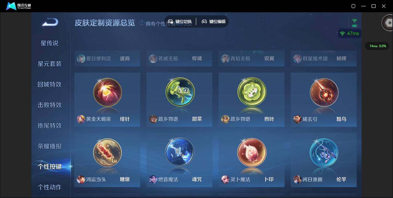 WZQM3397366王者荣耀账号详情图22