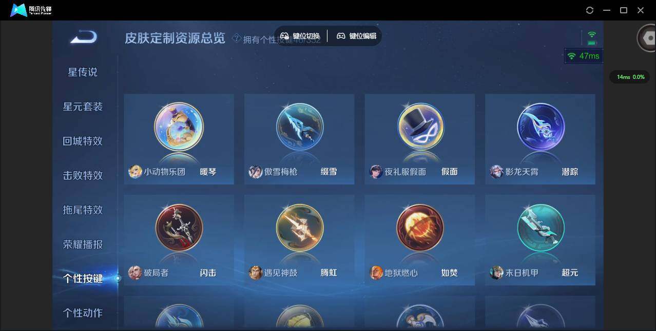 WZQM3397366王者荣耀账号详情图23