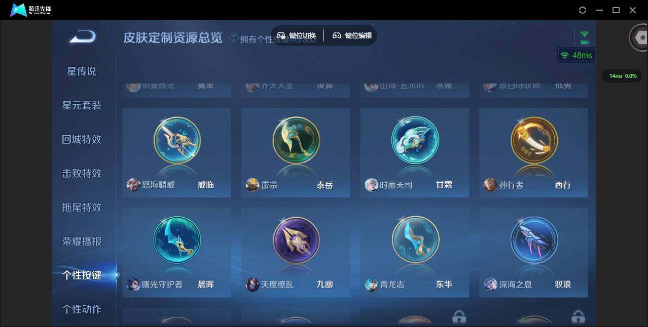 WZQM3397366王者荣耀账号详情图24