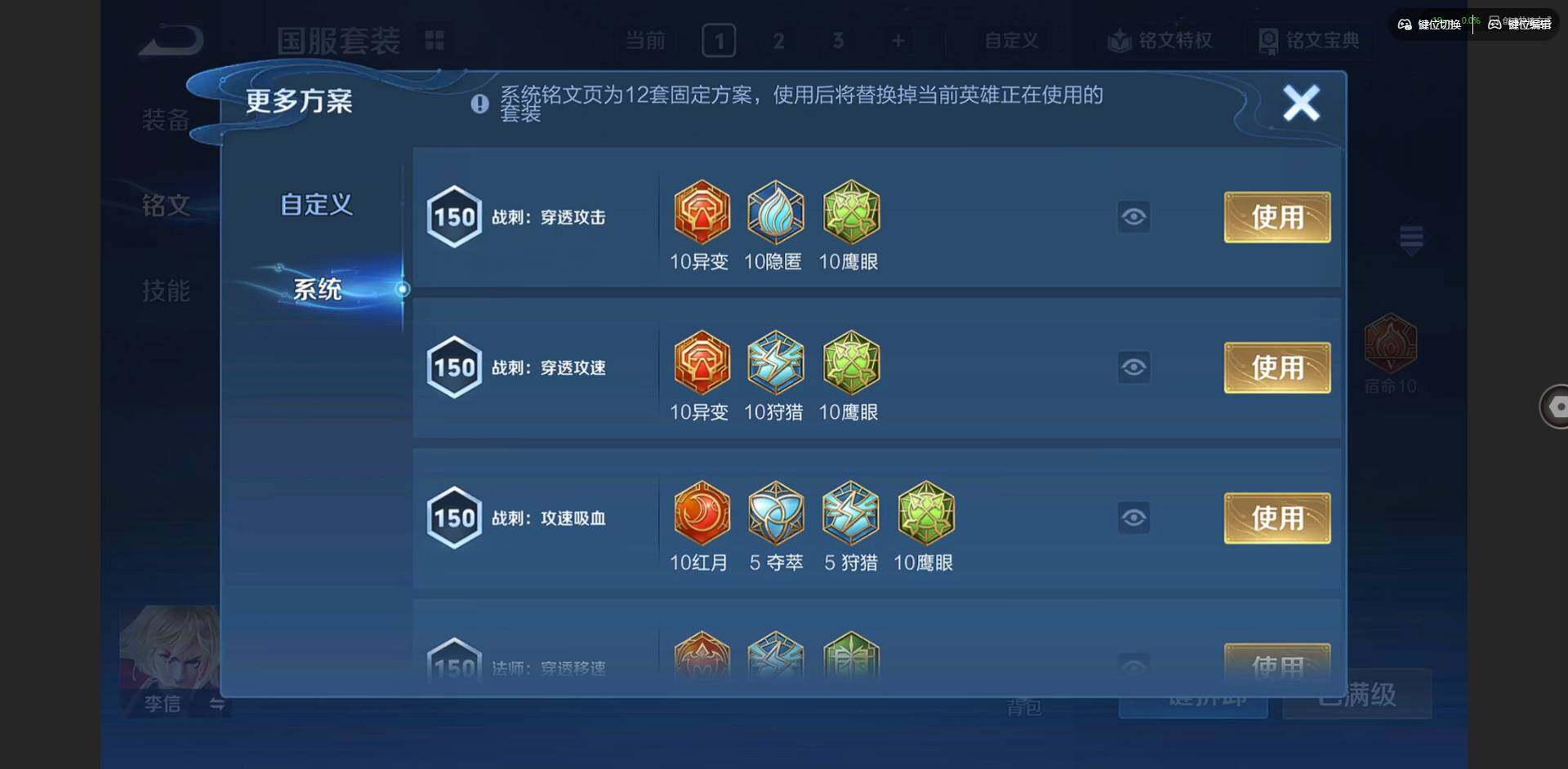 WZCMW3397181王者荣耀账号详情图17