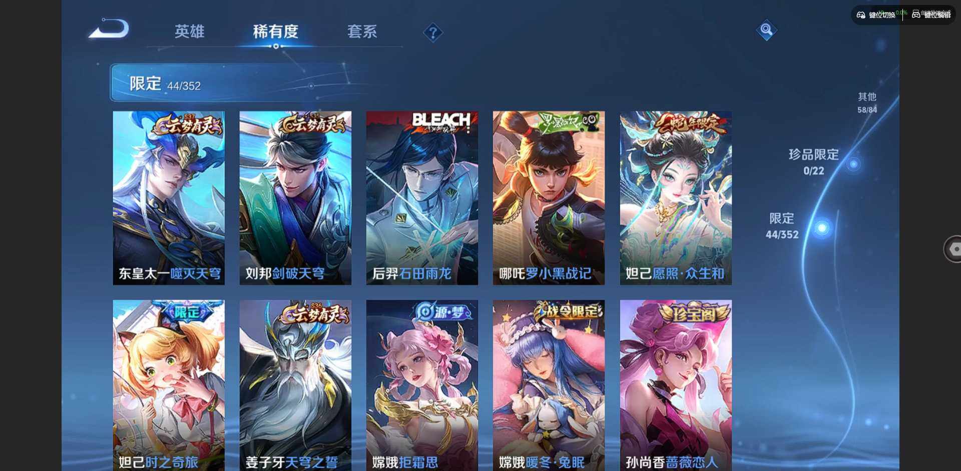 WZCMW3397181王者荣耀账号详情图13