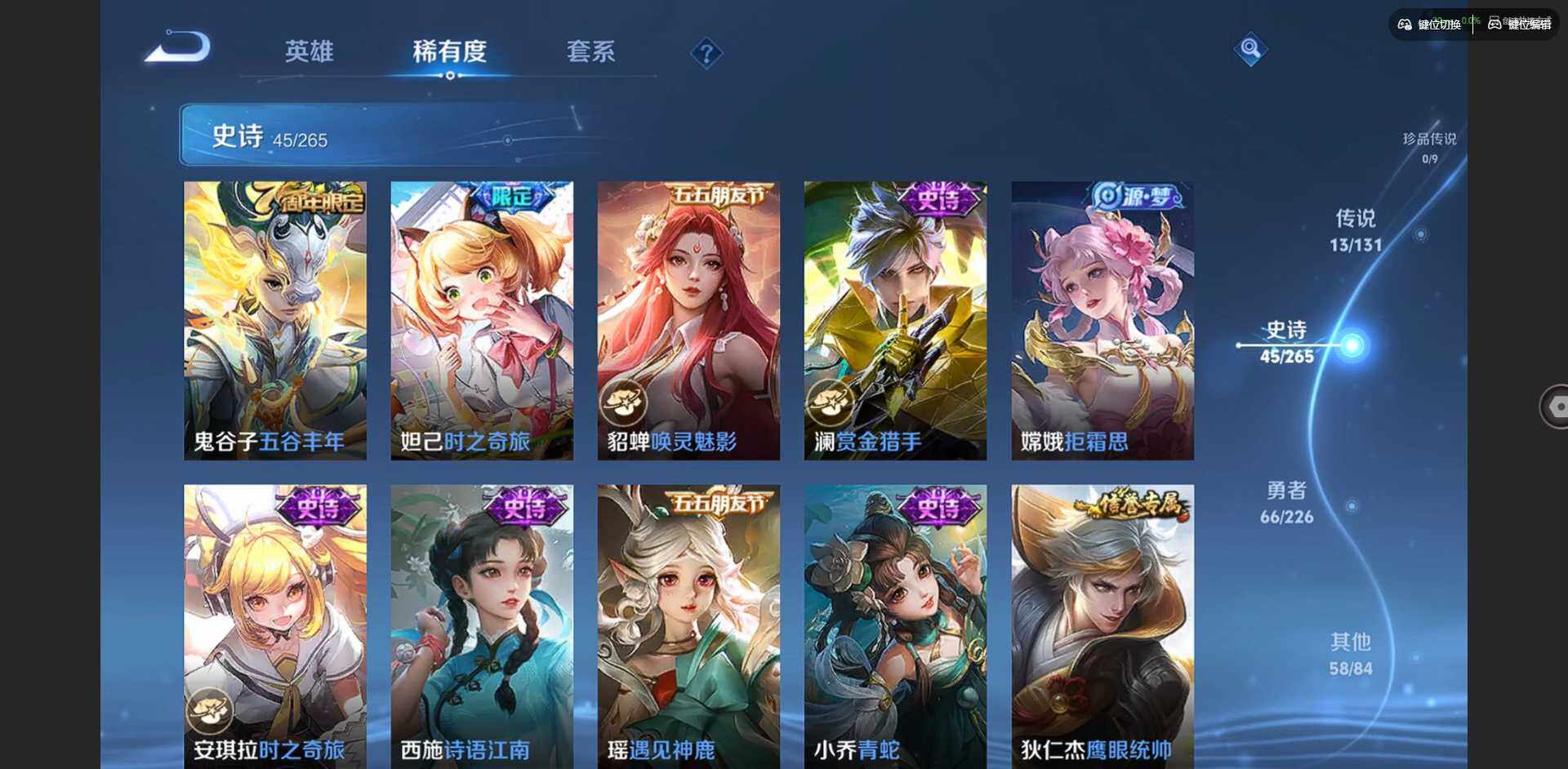 WZCMW3397181王者荣耀账号详情图11