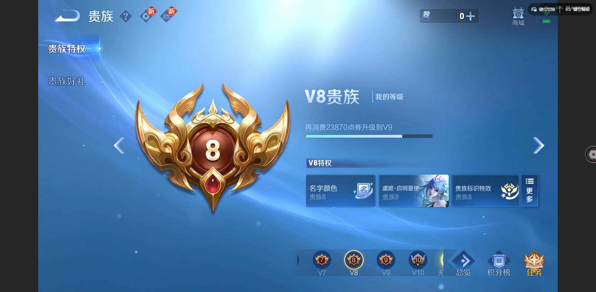 WZCMW3397181王者荣耀账号详情图19