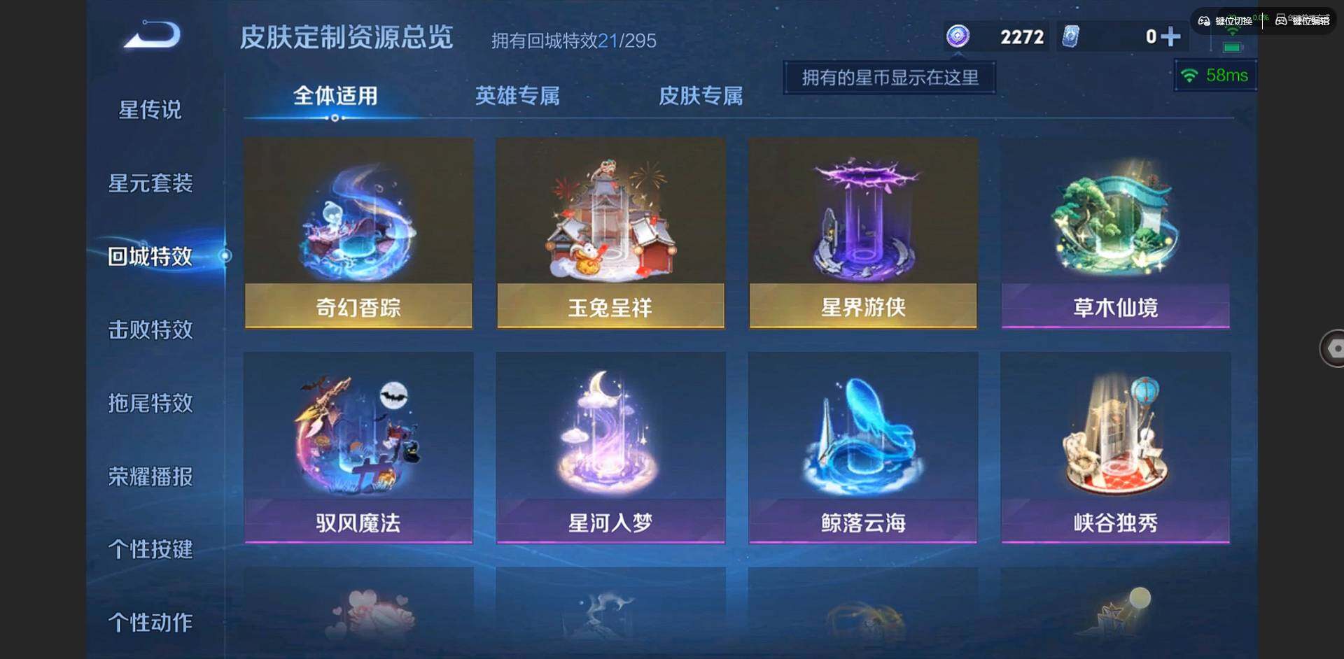 WZCMW3397181王者荣耀账号详情图16