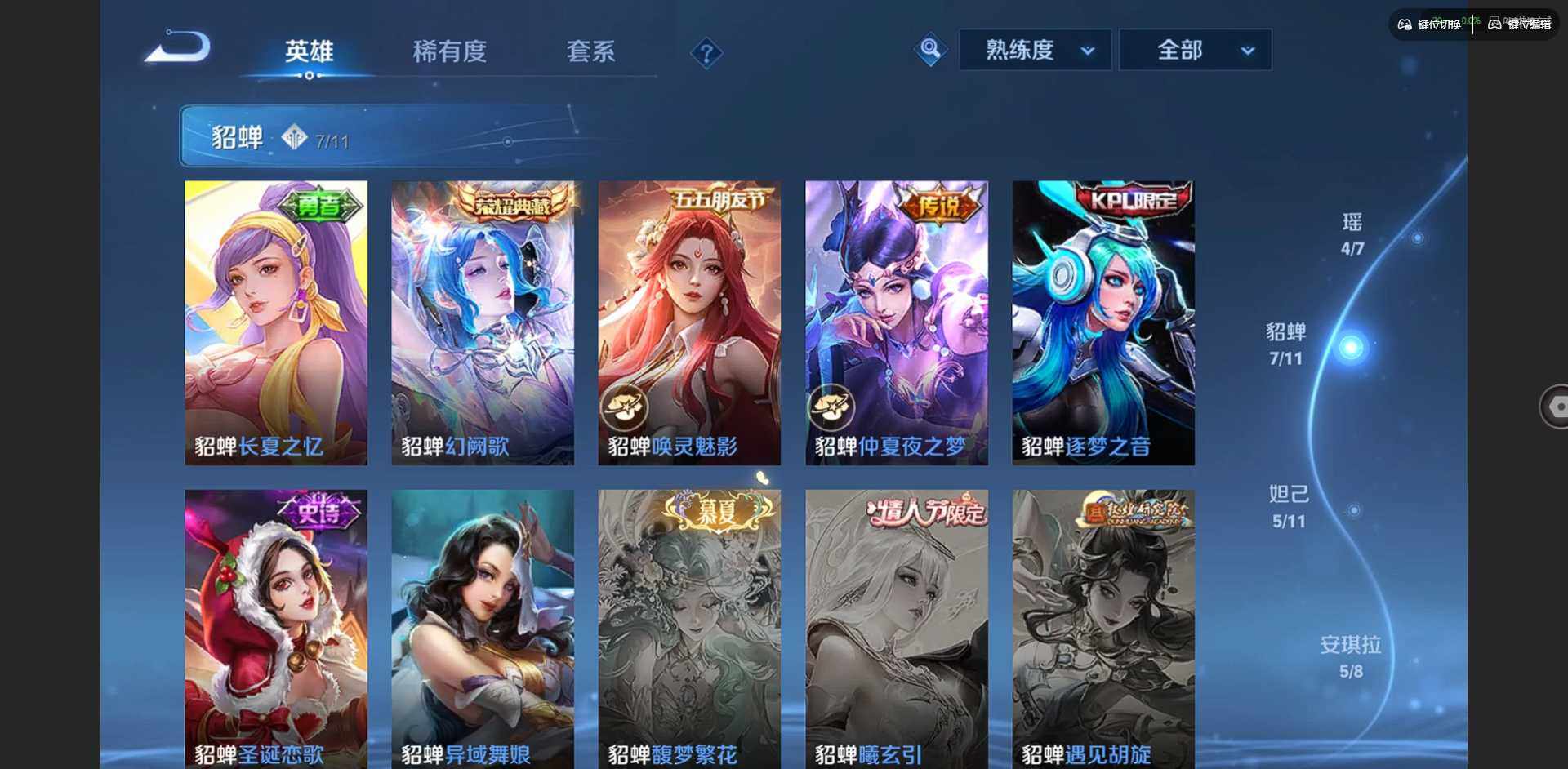 WZCMW3397181王者荣耀账号详情图6