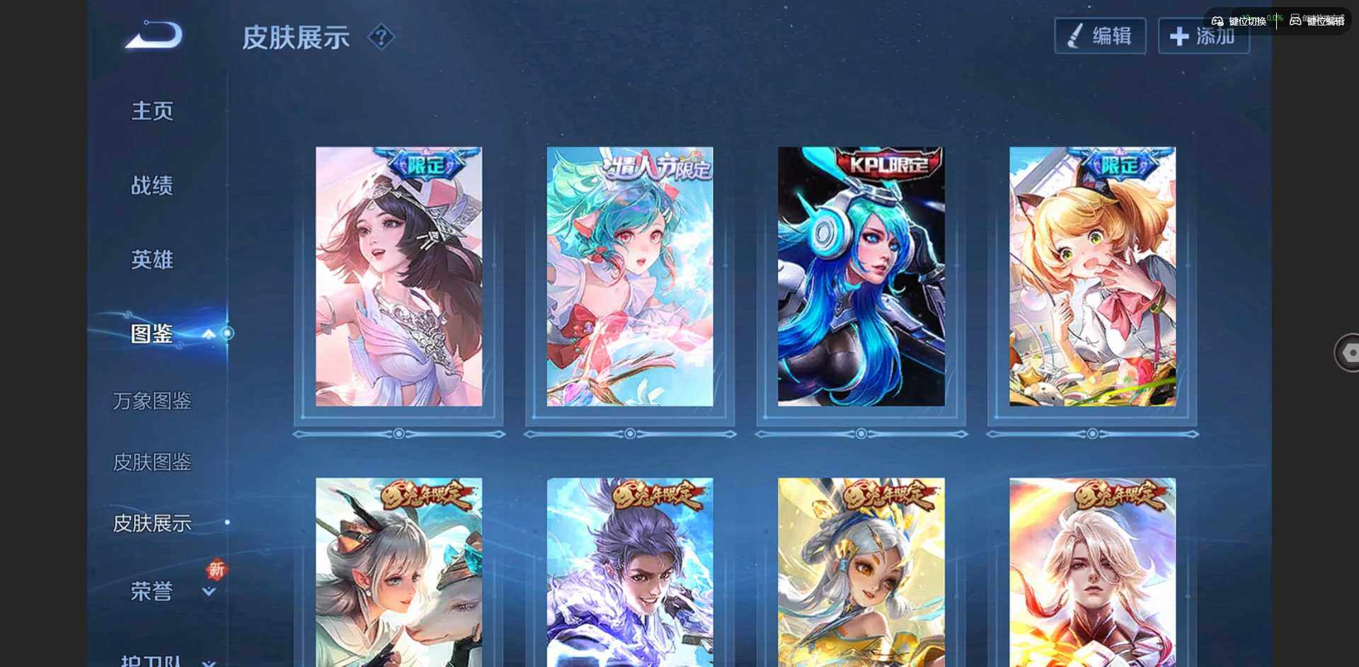 WZCMW3397181王者荣耀账号详情图4