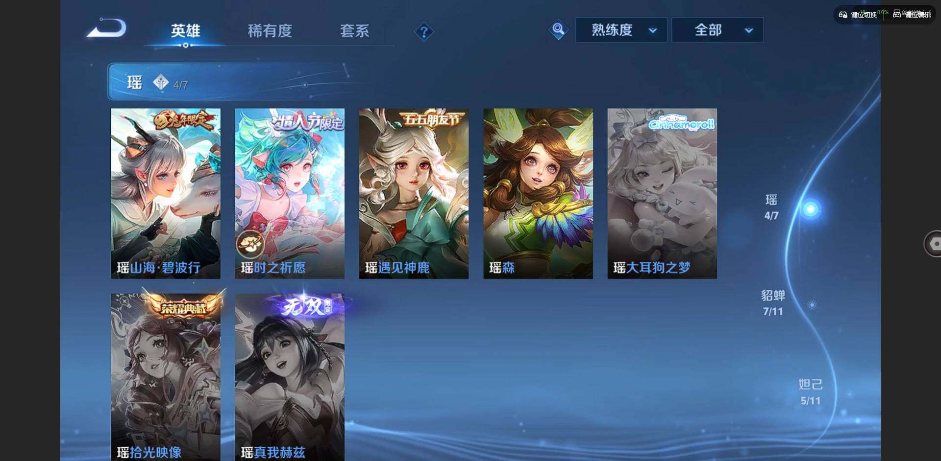 WZCMW3397181王者荣耀账号详情图5