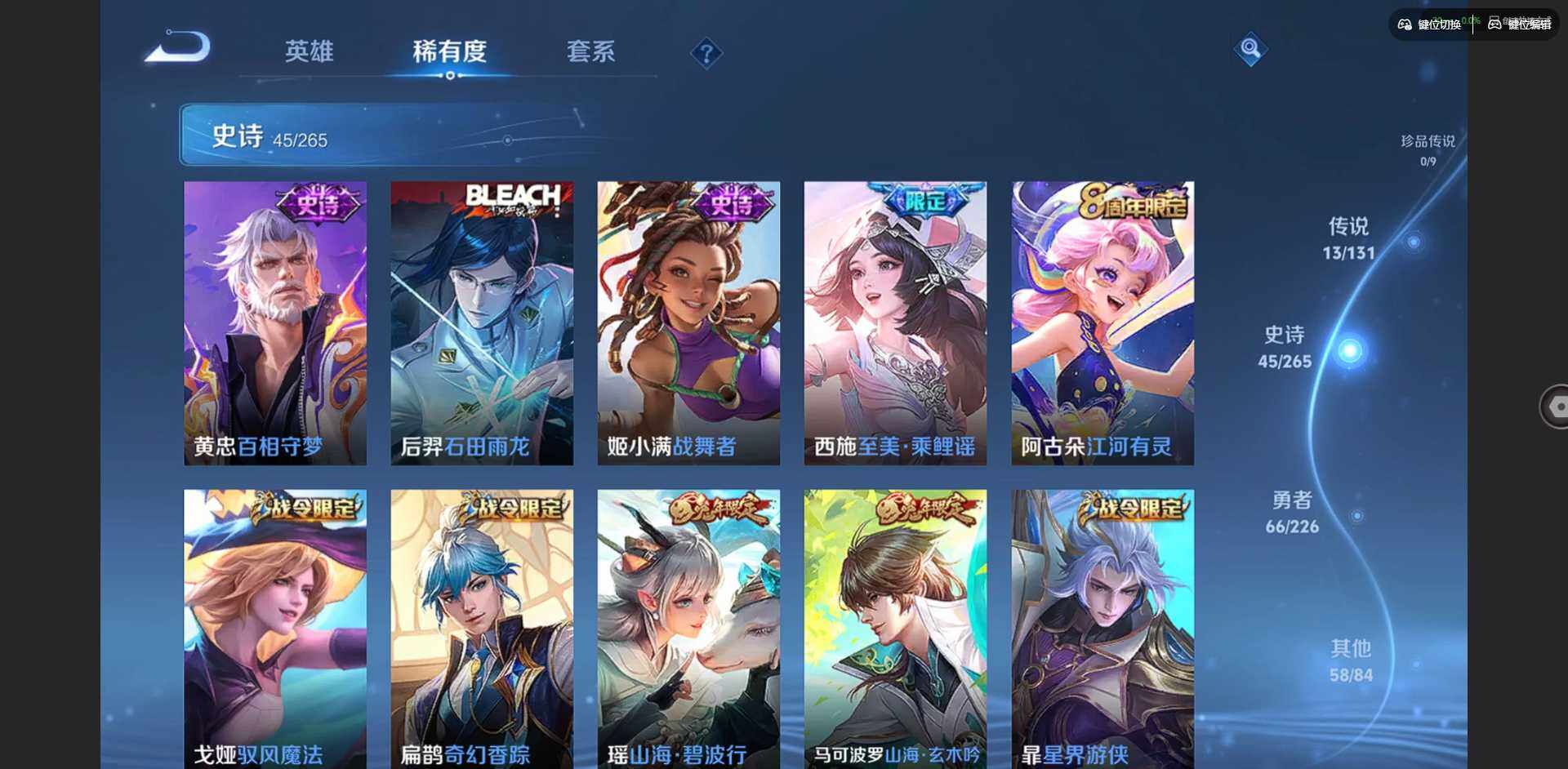 WZCMW3397181王者荣耀账号详情图12