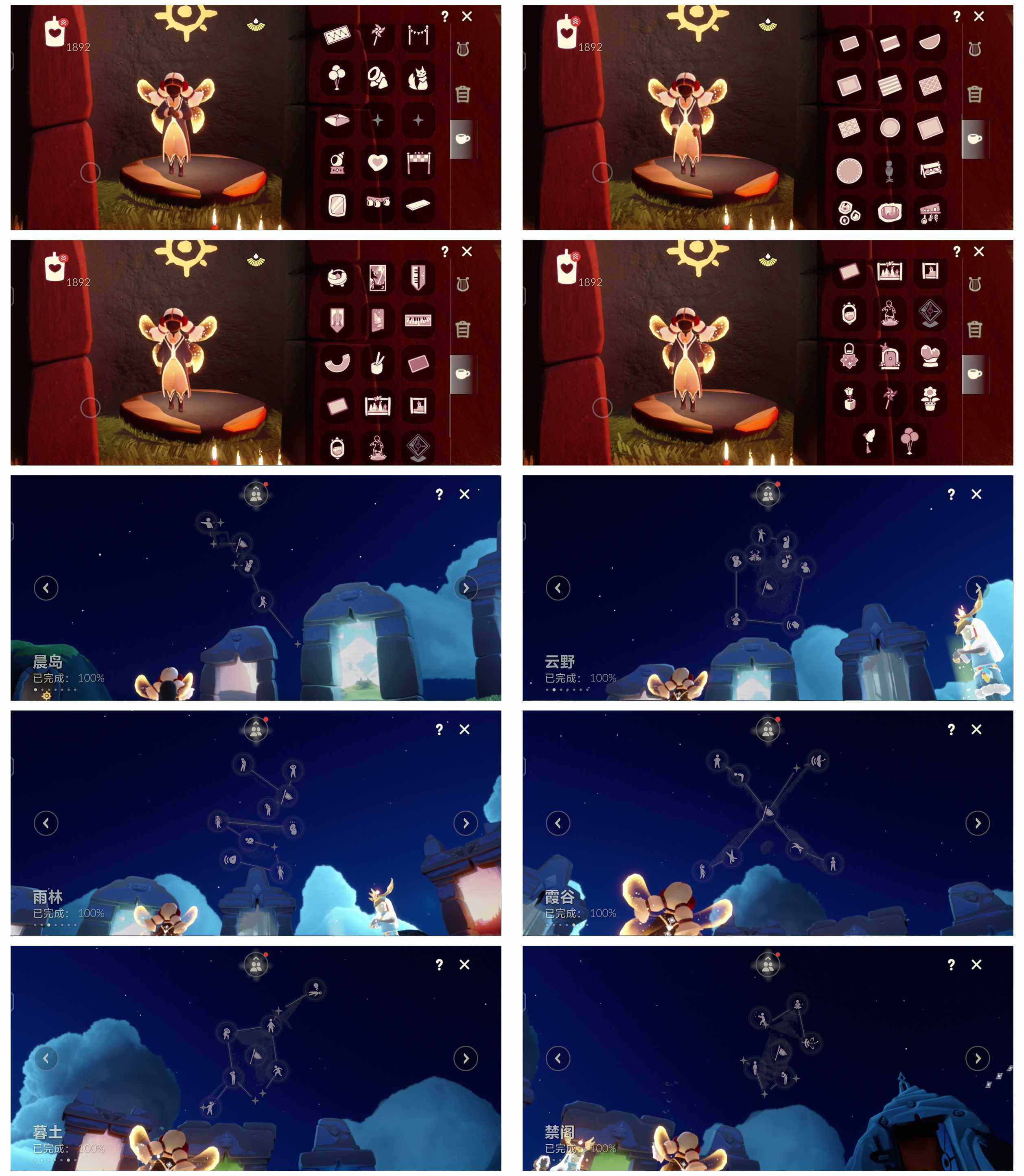 GYYHY327914光遇账号详情图6 GYYHY327914光遇账号详情图6