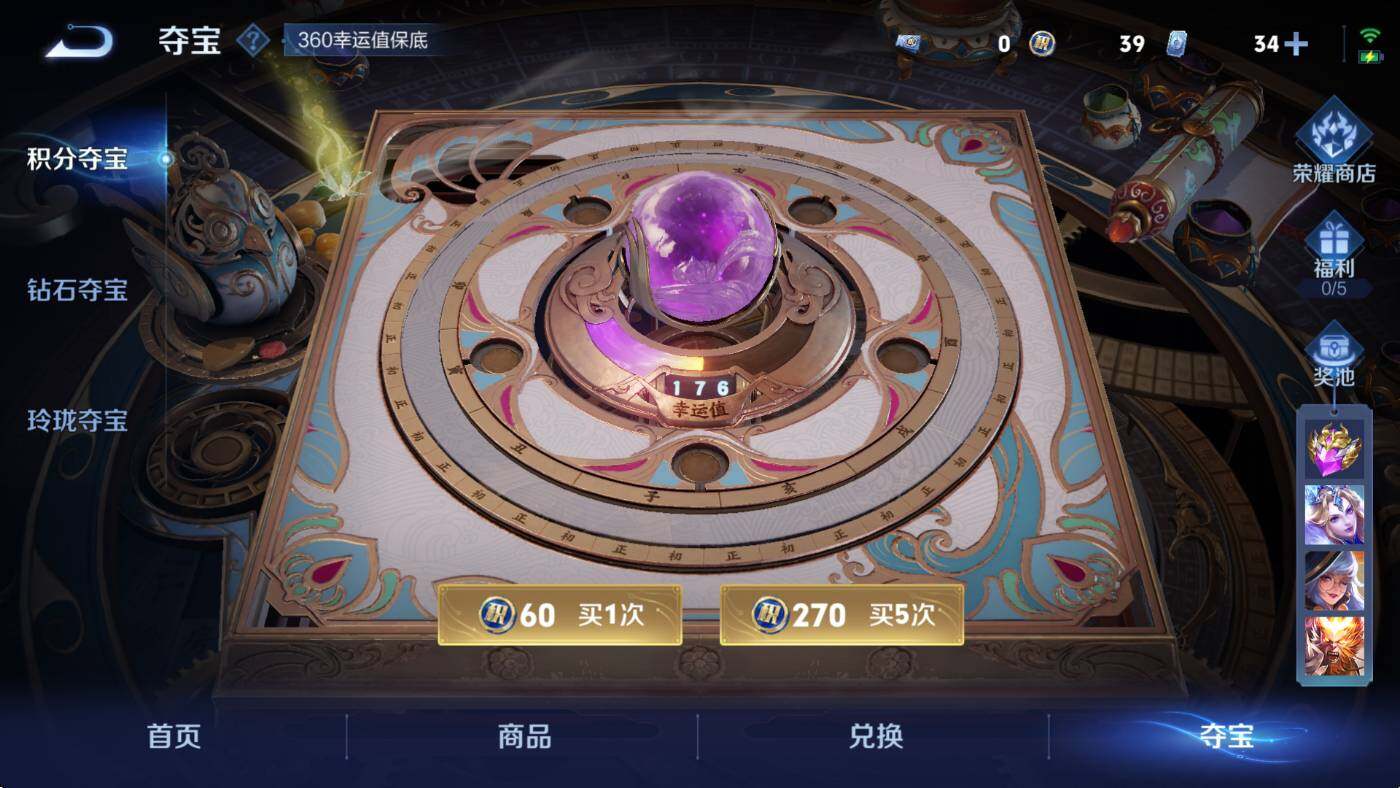 WZCMW3395683王者荣耀账号详情图18