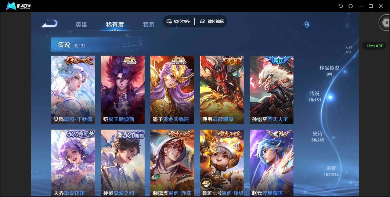 WZCMW3397220王者荣耀账号详情图9