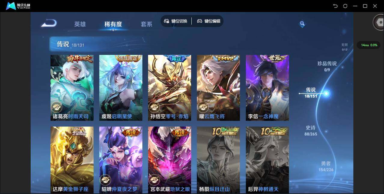 WZCMW3397220王者荣耀账号详情图10