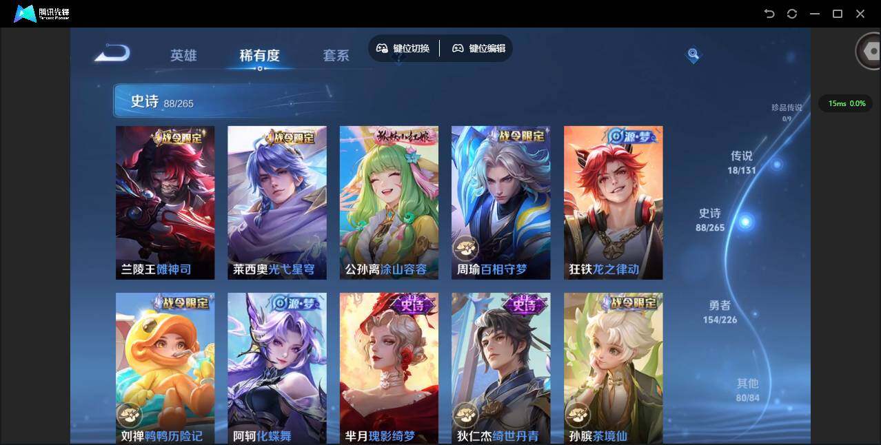 WZCMW3397220王者荣耀账号详情图14