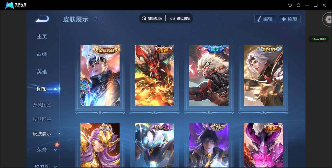 WZCMW3397220王者荣耀账号详情图4