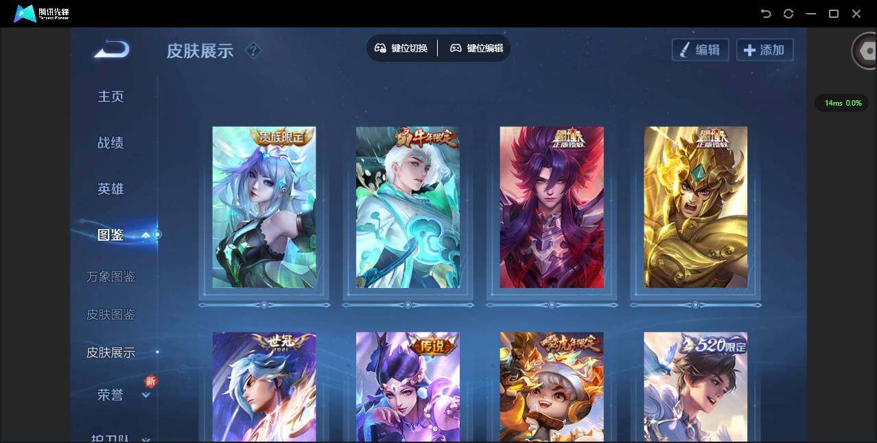 WZCMW3397220王者荣耀账号详情图5