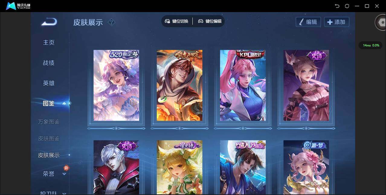 WZCMW3397220王者荣耀账号详情图6