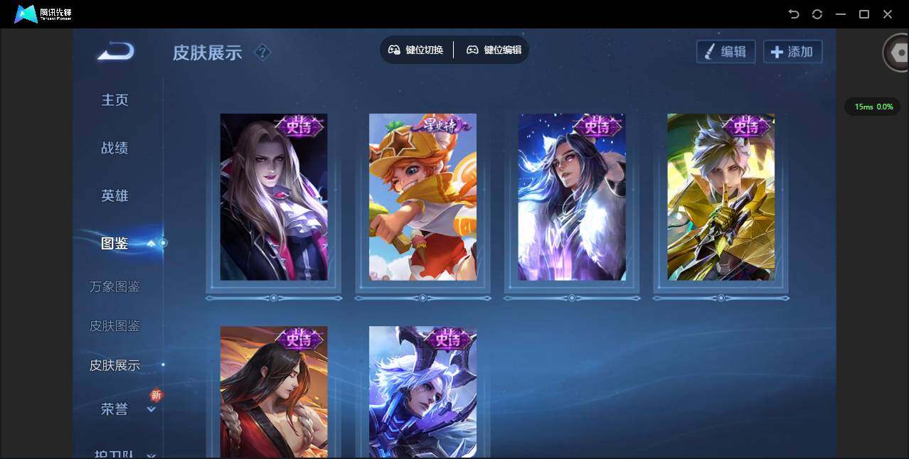 WZCMW3397220王者荣耀账号详情图7