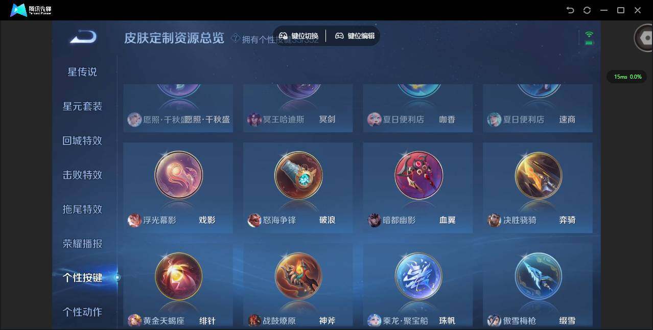 WZCMW3397220王者荣耀账号详情图19