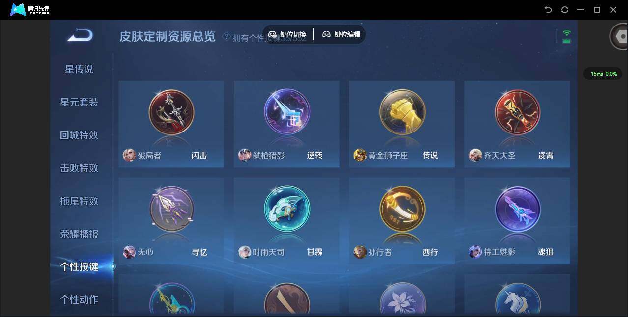 WZCMW3397220王者荣耀账号详情图20