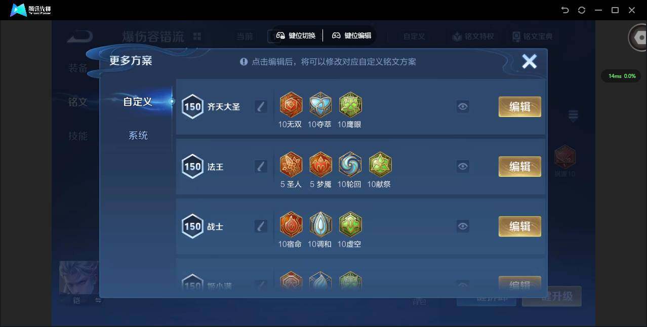 WZCMW3397220王者荣耀账号详情图22