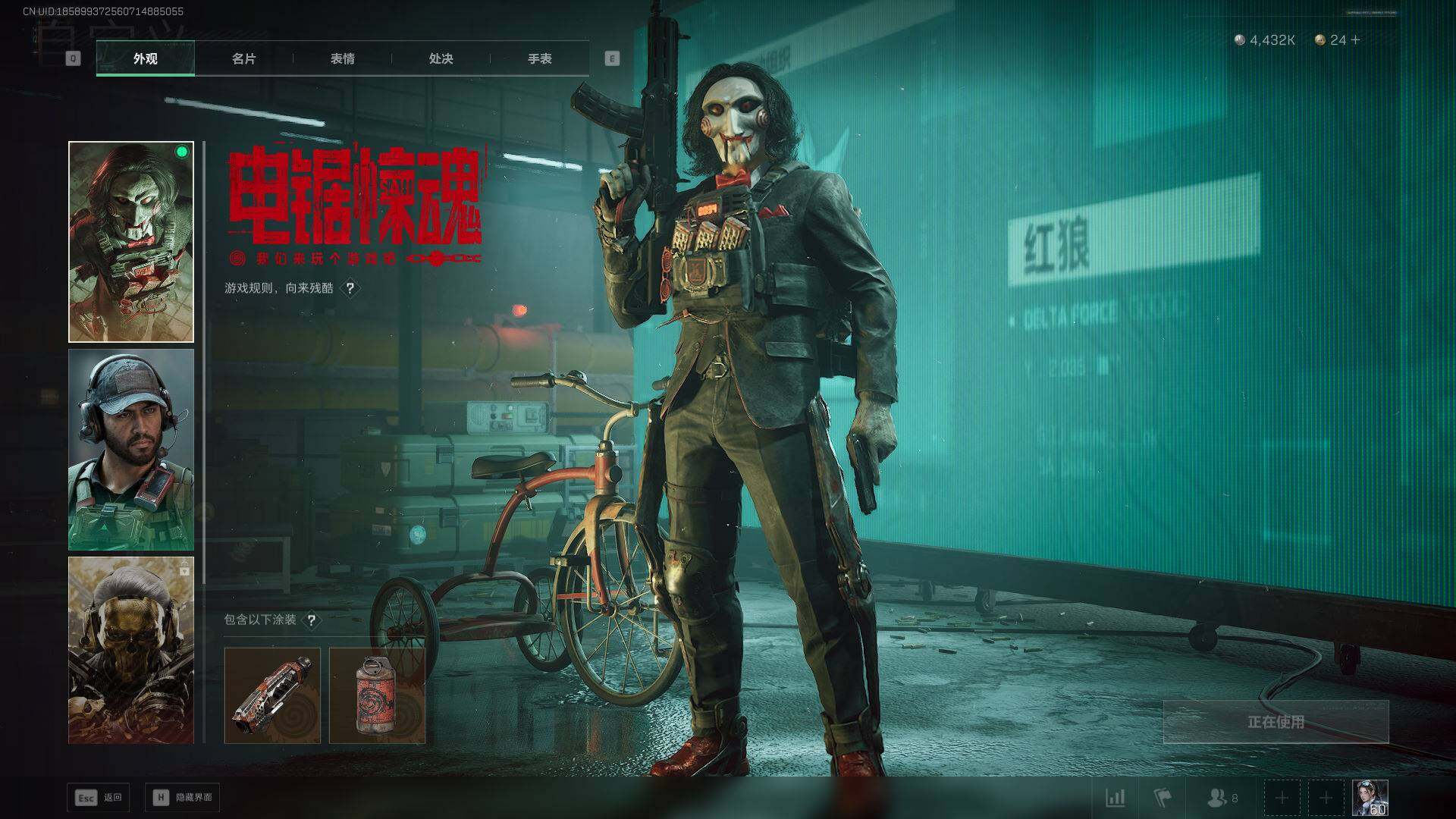 SJZCMW425969三角洲行动账号详情图17