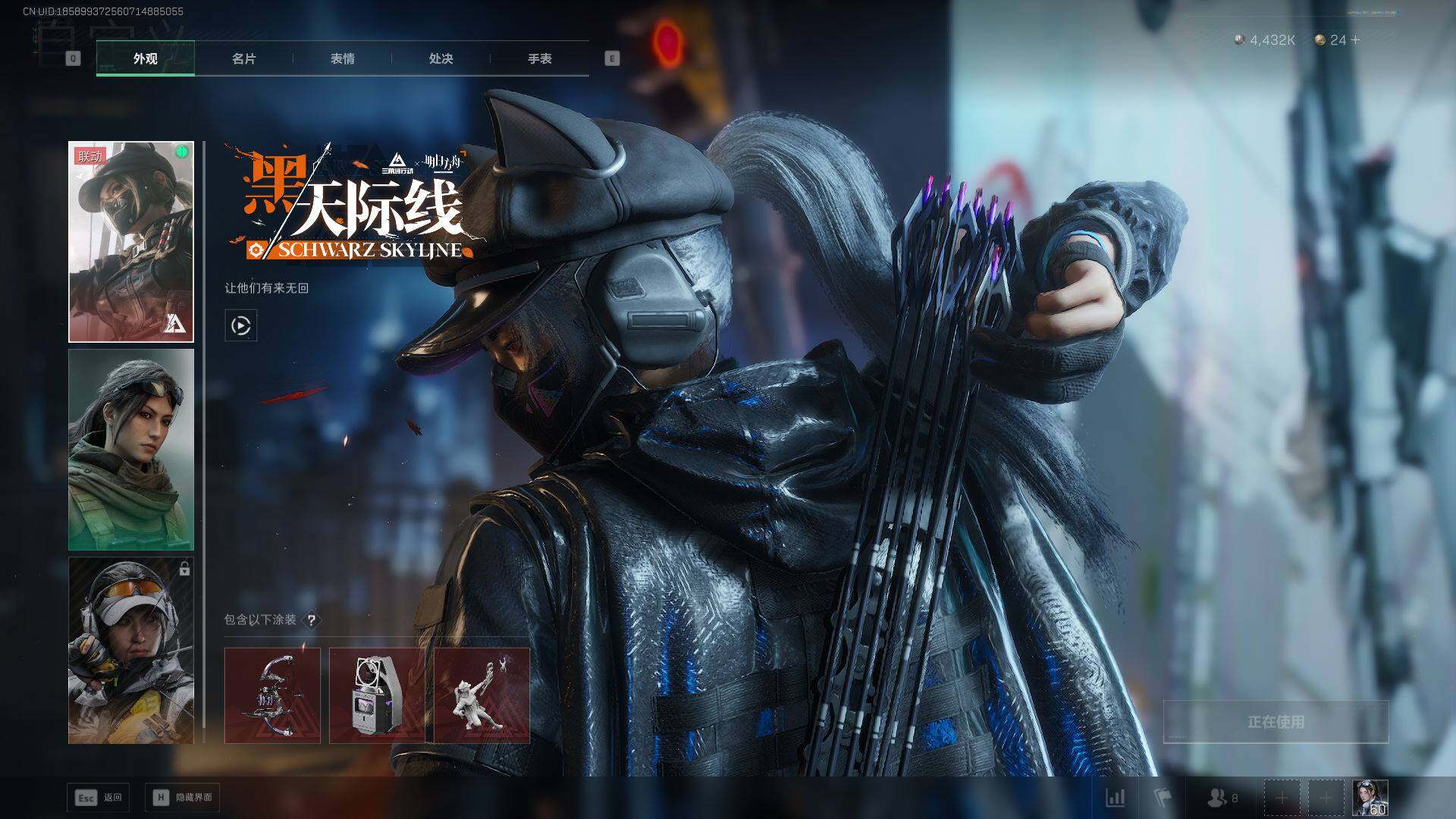 SJZCMW425969三角洲行动账号详情图21