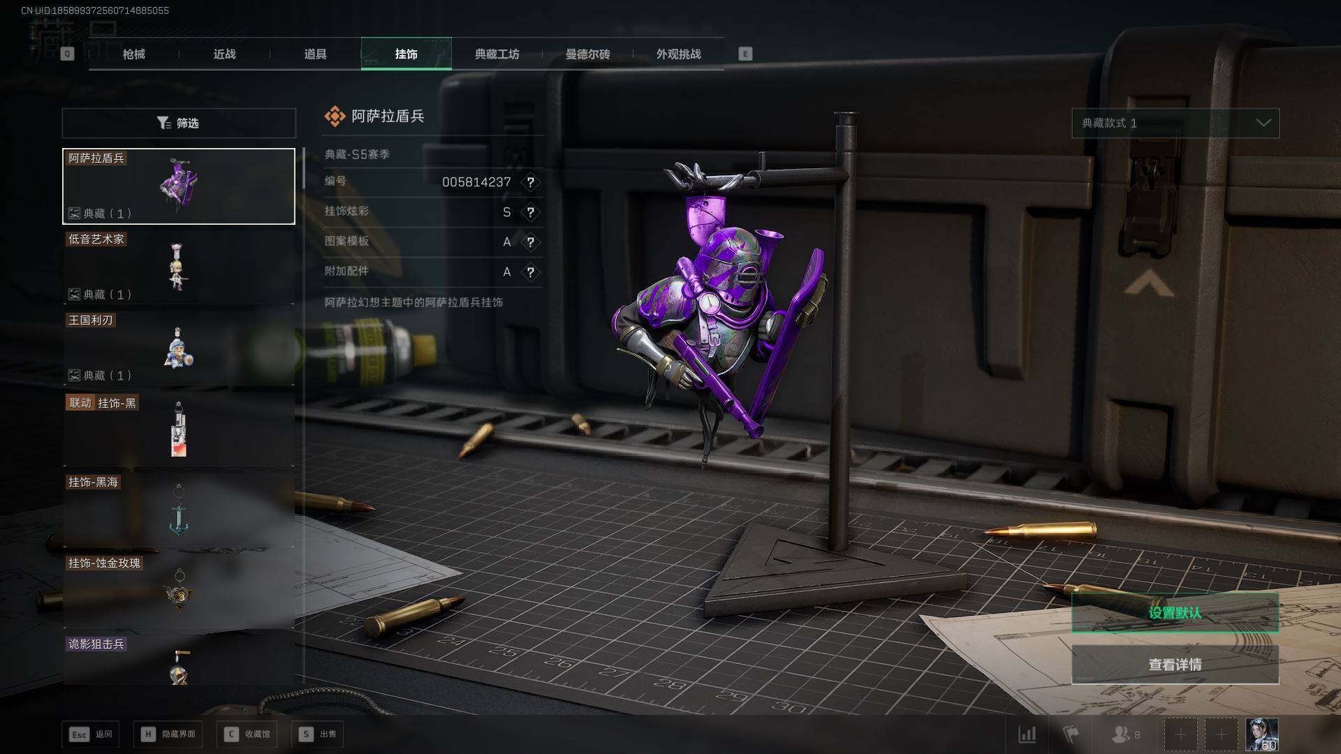 SJZCMW425969三角洲行动账号详情图43