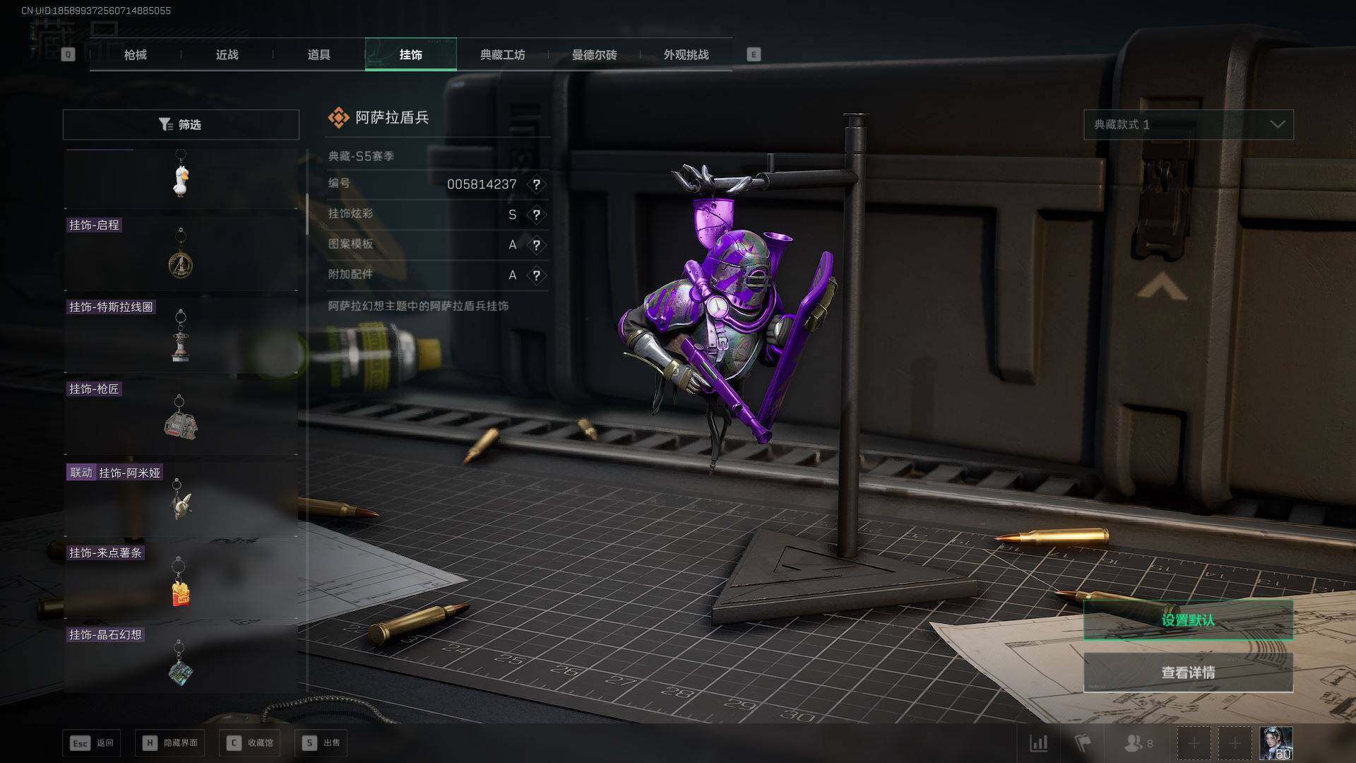 SJZCMW425969三角洲行动账号详情图45