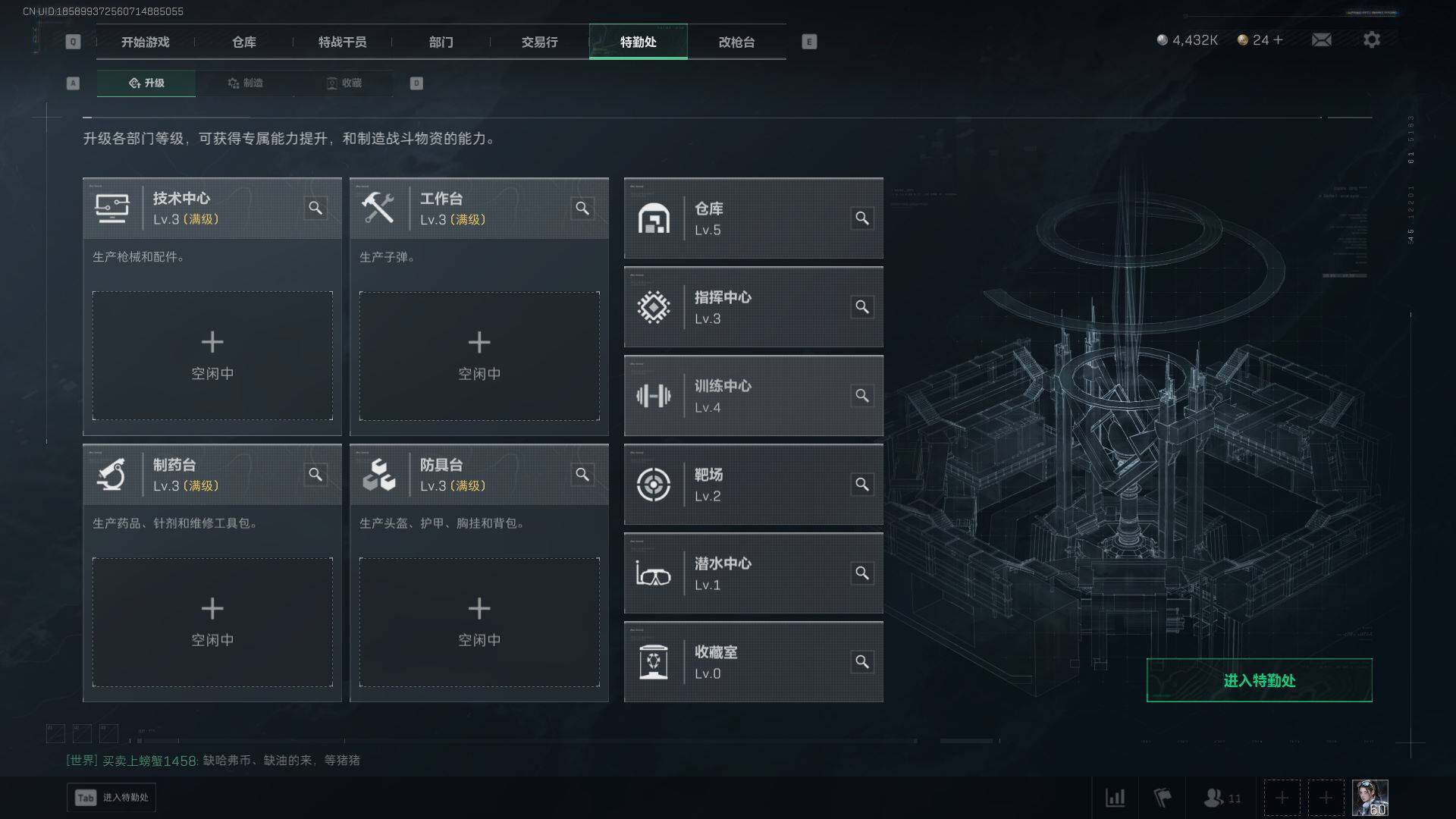 SJZCMW425969三角洲行动账号详情图49