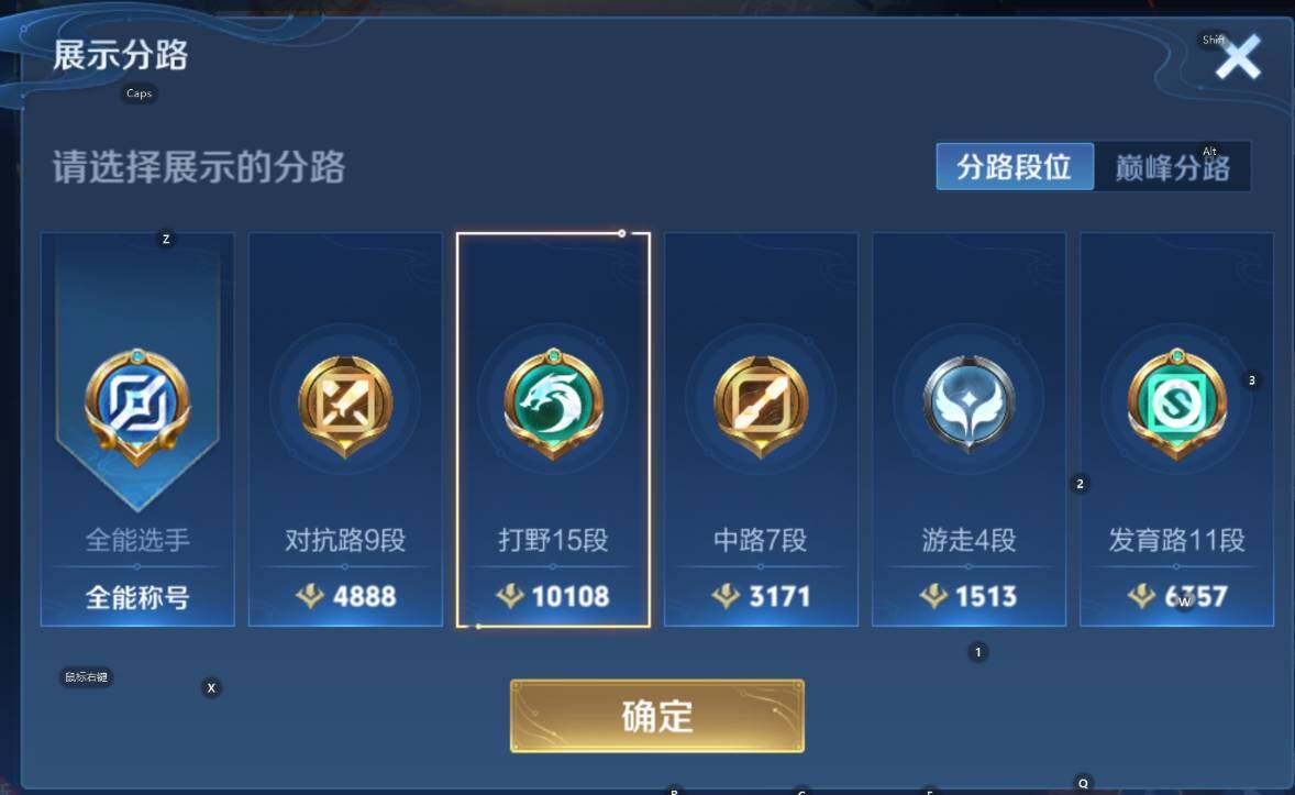 WZCMW3395724王者荣耀账号详情图11