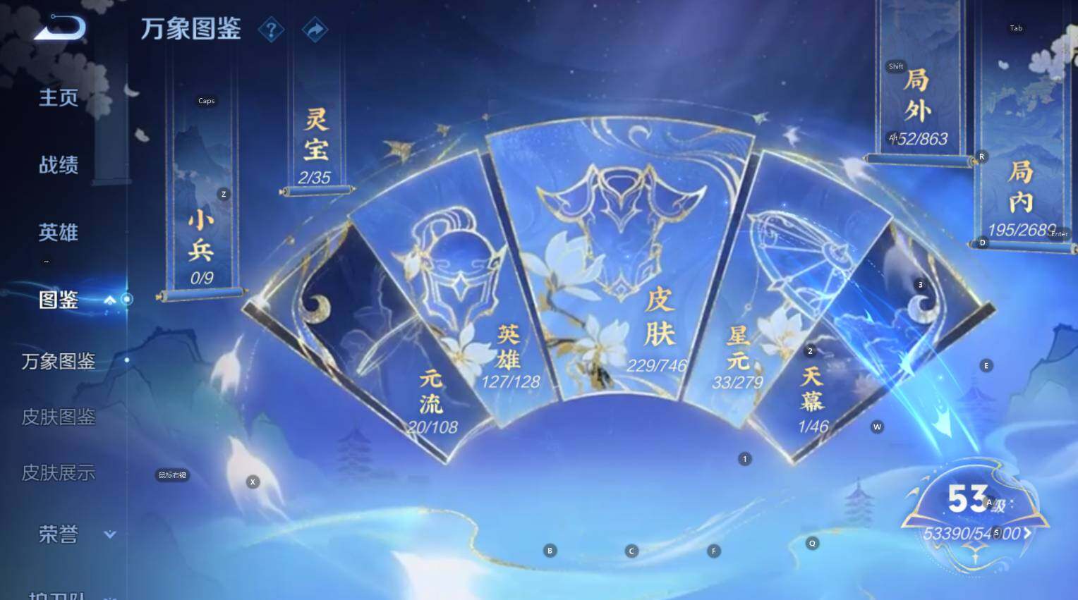 WZCMW3395724王者荣耀账号详情图12