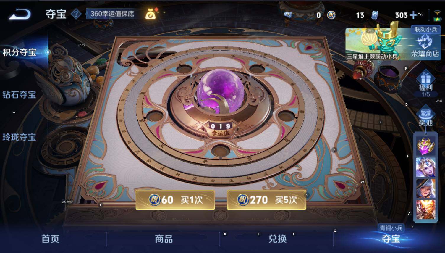 WZCMW3395724王者荣耀账号详情图18