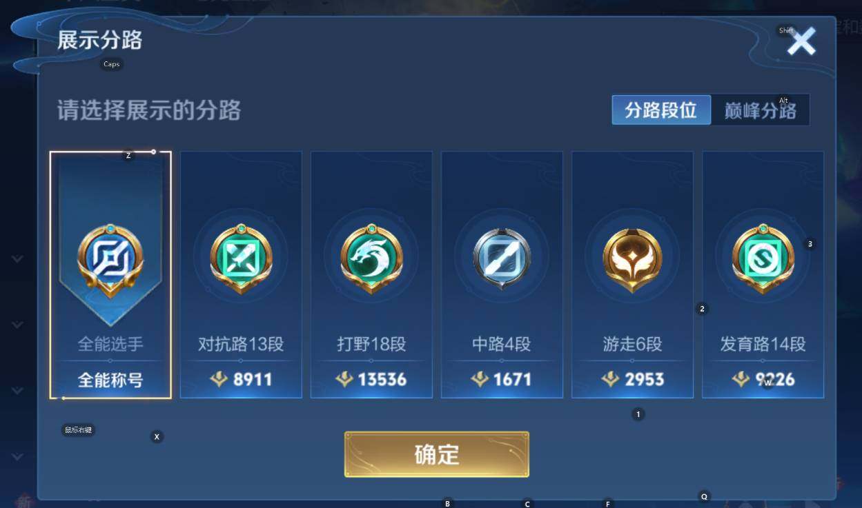 WZCMW3395726王者荣耀账号详情图10