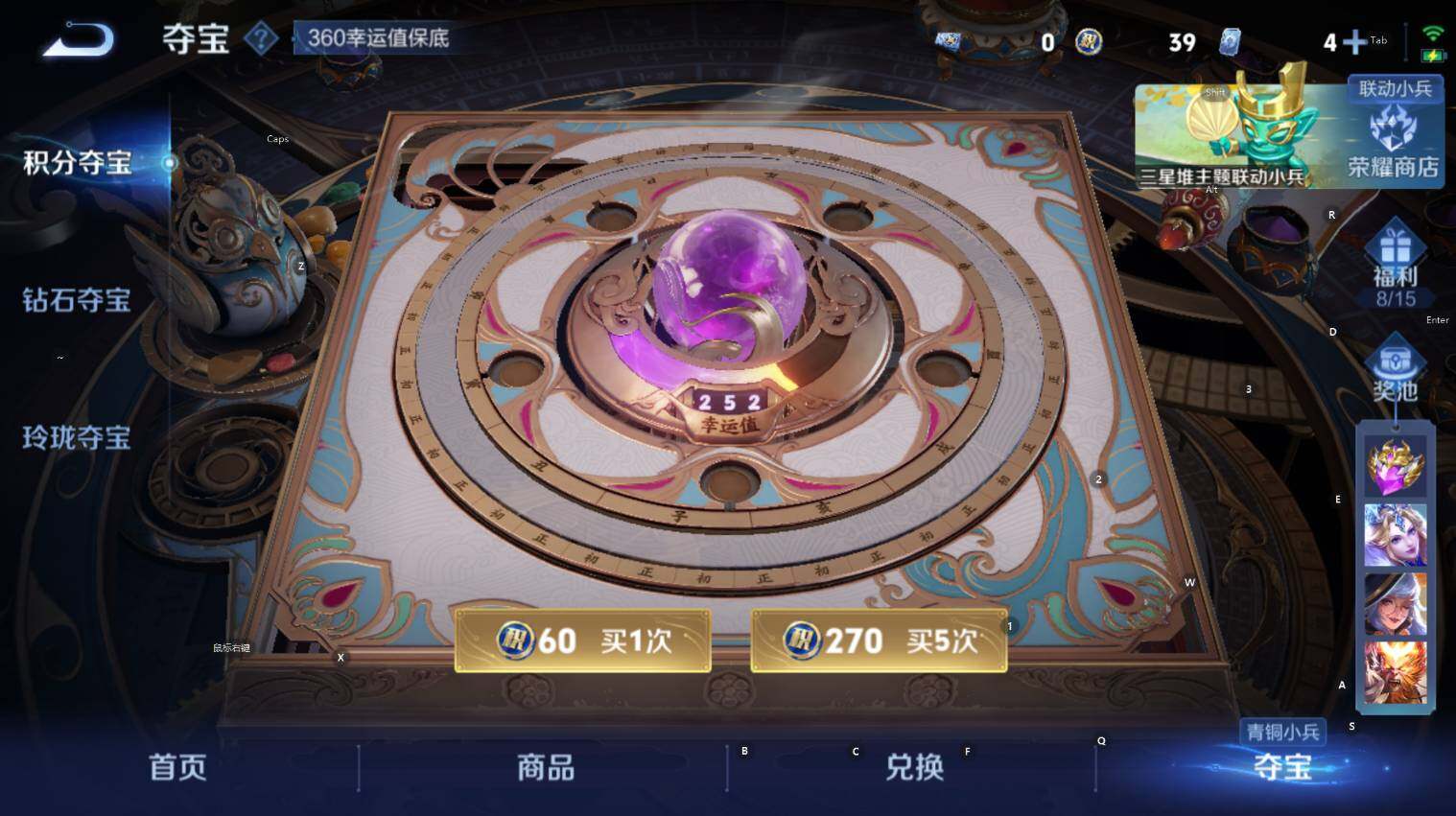 WZCMW3395726王者荣耀账号详情图16