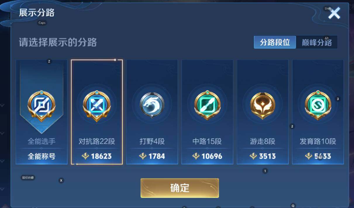 WZCMW3395729王者荣耀账号详情图11 WZCMW3395729王者荣耀账号详情图11