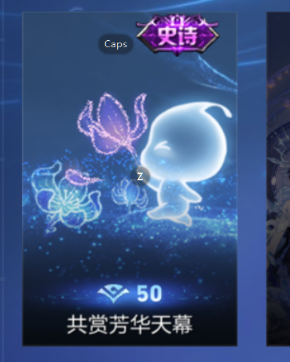 WZCMW3395729王者荣耀账号详情图13 WZCMW3395729王者荣耀账号详情图13