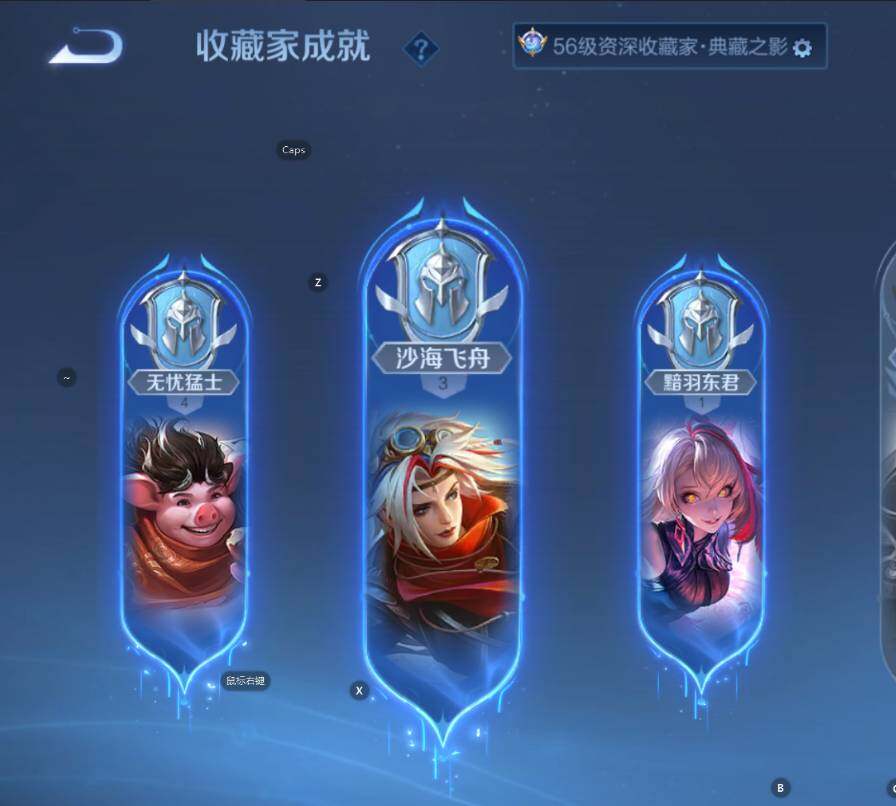 WZCMW3395729王者荣耀账号详情图15 WZCMW3395729王者荣耀账号详情图15