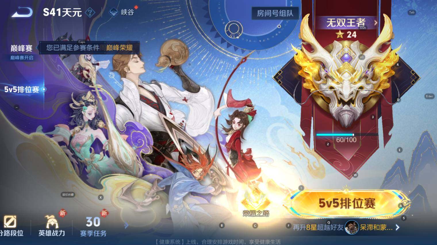 WZCMW3395730王者荣耀账号详情图8