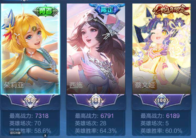 WZCMW3395730王者荣耀账号详情图11